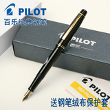 百乐钢笔 日本PILOT百乐78G钢笔 学生练字钢笔