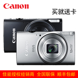 Canon/佳能 IXUS 275 HS 家用数码相机 高清长焦卡片机 正品包邮