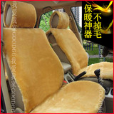 羊毛汽车坐垫冬季短毛毛绒CRV车垫保暖加厚座垫通用新款轿车毛垫