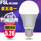 fsl 佛山照明led节能小灯泡 E27球泡灯E14螺口3W5W7W超亮家用光源