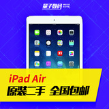 Apple/苹果 iPad Air 16GB WIFI ipad5二手平板电脑ipadair4G32G