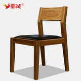 蜀能 实木餐椅 现代简约新中式餐厅餐桌椅软座靠背椅会议洽谈椅子