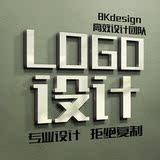 公司logo设计图形标志商标商标设计画册企业品牌网站产品VI设计