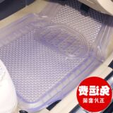 乳胶塑料防水透明橡胶脚垫速腾朗逸朗行新捷达宝来桑塔纳大众汽车