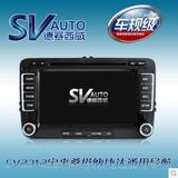 德赛西威SV2312大众新宝来新桑塔纳新捷达DVD导航仪支持无can车型