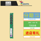 Kingston/金士顿 8G DDR3 1600 台式机电脑内存条8GB单条兼容1333
