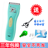 婴儿理发器超静音防水AC-512充电式儿童宝宝刀电推子剪刀剃头运宝
