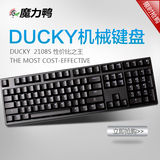 Ducky魔力鸭2108S S2 2087S2 87RGB背光机械键盘 樱桃黑轴青轴