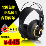 AKG/爱科技 K240S头戴式监听耳机K240R K240MKII K242HD K272HD