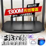 TP-LINK 双频无线路由器千兆11AC大功率别墅穿墙王 TL-WDR6500