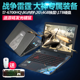 Asus/华硕 FX FX-PRO6700六代I7四核15英寸GTX960M游戏笔记本电脑
