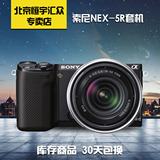 Sony索尼NEX-5R NEX5R套机 二手单电微单相机 NEX-5T  备用小单反