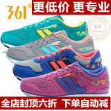 361度女鞋秋季2015新款361跑步鞋女运动鞋韩版潮旅游鞋581532216