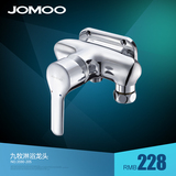 JOMOO 九牧 全铜 单把明装淋浴器 冷热水淋浴龙头 3590-205