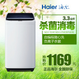 Haier/海尔 XQBM33-1688 迷你杀菌3.3GK全自动小型洗衣机