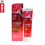 韩国进口 爱敬2080K 高效杀菌抗菌美白薄荷牙膏 加强型 清爽口气