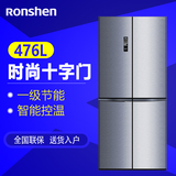 Ronshen/容声 BCD-476D11FY 冰箱家用四门智能对开多门节能电冰箱