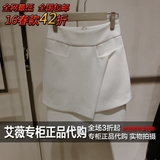 AIVEI艾薇 16春夏专柜正品代购女白色修身半身裙I7102205原价1380