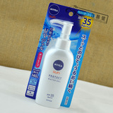 批发 日本原产NIVEA妮维雅保湿妆前打底乳/UV防晒乳霜SPF35 140g
