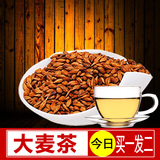 特级原味大麦茶包散装袋泡茶原装日本韩国进口烘焙型麦芽茶花草茶