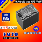 品胜NP-FV70 索尼 HDR-XR150e CX150E CX210E SR20E CX290E 电池
