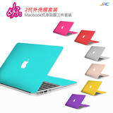 JRC 苹果电脑彩色外壳贴膜macbook pro/air11/13.3/15寸全套贴纸