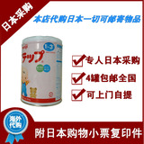 现货2罐包邮日本代购直发原装进口本土正品明治二段奶粉二段2段