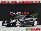 ㊣1：18 原厂 RMZ 奔驰SL63 AMG 敞篷跑车 可折叠顶 合金汽车模型