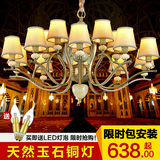 欧式全铜吊灯 客厅卧室复古美式玉石铜灯 大气新中式纯铜水晶吊灯