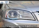 北京现代2011款伊兰特原厂前照灯总成大灯远近光灯照明灯原车配件