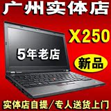 港行ThinkPad X250 Q00/CTO3 i5-5200u 8G500G背光键新款