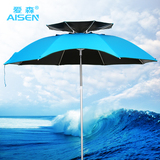 爱森新款钓鱼伞特价2.2米2米黑胶万向双层钓伞防雨防紫外线渔具伞