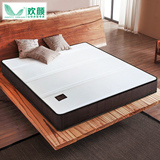 欢颜大品牌自然环保棕垫山棕棕榈床垫防螨护脊床垫1.5米1.8米定制