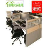 深圳职员办公桌 电脑桌简约现代工作位多人组合屏风卡位隔断2 4人