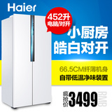 Haier/海尔 BCD-452WDPF 452升对开两门 冷藏冷冻 风冷无霜电冰箱