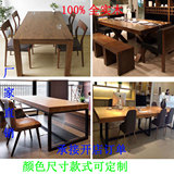 实木铁艺餐厅原木简约餐桌椅长桌会议公室工作台电脑书桌吧台面板