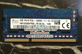 现代 SK hynix 2G DDR3L 1600 PC3L-12800S笔记本内存条 低电压版