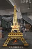 巴黎埃菲尔铁塔 大模型 橱窗道具 婚庆道具 厂家直销