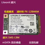 建兴 SMS-128L9M/S930 128G mSATA SSD固态硬盘胜M6M 128G 读530M