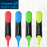 大容量德国进口Schneider施耐德150彩色荧光笔标记学生办公记号笔