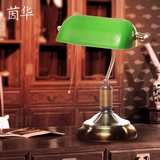 台灯美式复古蒋介石民国老上海创意卧室书房时尚书桌个性学习床头