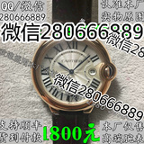 卡地亚手錶蓝气球系列18k玫瑰金自动机械男錶W6900651 配件錶带