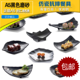 高档黑色磨砂盘子日式异形小吃盘创意韩式料理寿司盘密胺仿瓷餐具
