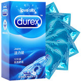 杜蕾斯活力装12只装避孕套 情趣成人性用品超薄安全套 计生用品