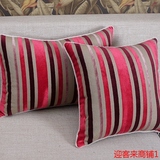 简约现代时尚玫红条纹床头沙发靠枕抱枕靠垫含芯大靠背65定做外套