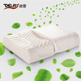 泰国天然乳胶枕头50D舒适透气枕冬暖夏凉大枕头护颈保健枕颈椎枕