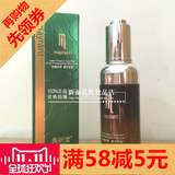 【包邮 专柜正品】YZ001美妍堂洋甘菊原液100ml