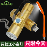 kaiau小微型手电筒迷你家用疝气强光超小超亮电灯USB可充电式袖珍