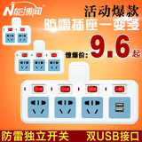 无线扩展插座电源转换器一转二三多用功能转换插头带开关USB插排