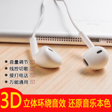 库·曼 乐视超级手机耳机乐1S pro max X500 600线控入耳式耳塞